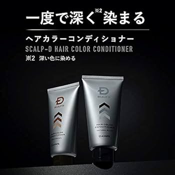 SCALP-D カラーコンディショナー ディープブラウン6本セット Amazon | 【ボリューム感変わる】スカルプD 白髪染め メンズ