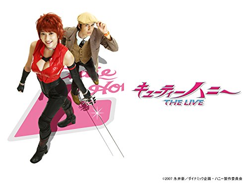 キューティーハニー T