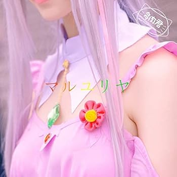 Amazon.co.jp: Lexx_cosRe:ゼロから始める異世界生活 リゼロ