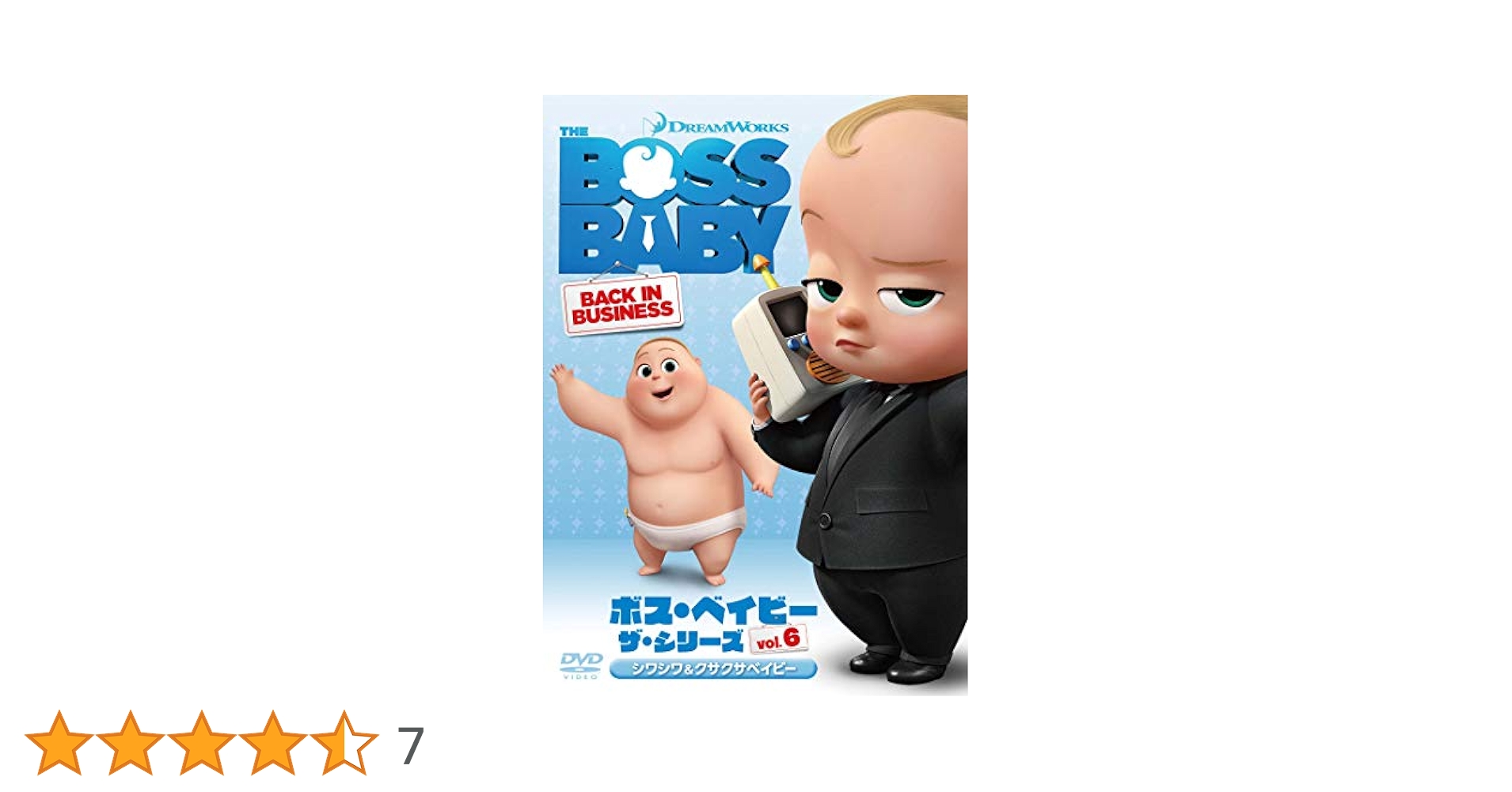 BEYOOOOONDS DVD マガジン6本セット(vol.3〜8) 81L7zcleBdL._UF350,350_QL50_.jpg