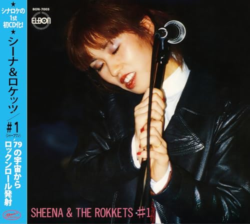 シーナ＆ロケッツ　#1 Special Edition <初回限定特別パッケージ＃1、＃1MONO、御法度盤（オリジナル盤+秘蔵音源盤）全７点特典アイテム入り）>月刊鮎川誠No.5付属【Amazon限定】のサムネイル