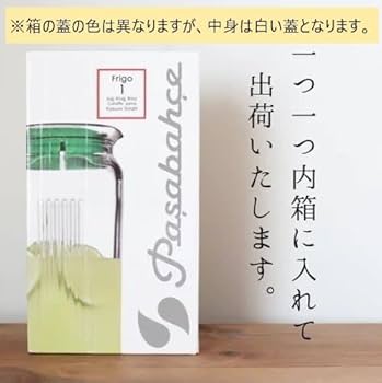 Amazon.co.jp: トルコ製【Pasabahce（パシャバチェ） ピッチャー