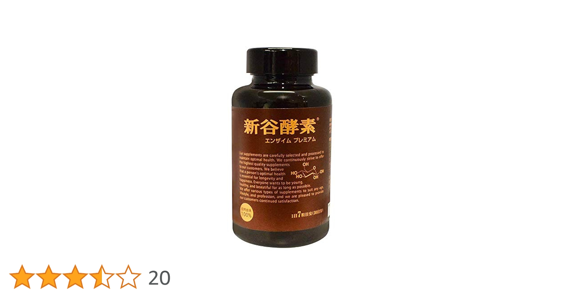新品　新谷酵素 エンザイムプレミアム 32粒 (5回分)  6セット 新谷酵素 お試しセット 酵素サプリ / 乳酸菌サプリ 麹菌
