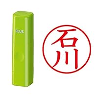 Amazon | プラス 印鑑 ネームキューブ ブルー 石川 楷書体 61