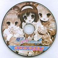 Amazon.co.jp: 魔法少女の大切なこと。オリジナルサウンドトラック
