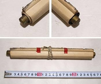 Amazon.co.jp: KP952和朝親鸞聖人像本願寺釋光尊昭和36年紙本