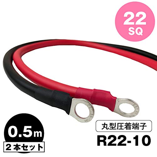 Amazon.co.jp: サイクルバッテリー S27MF 2個 + 並列用ケーブルセット 