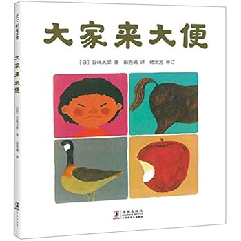 Hardcover ?????(?) [Chinese] Book