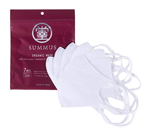 【日本製高級マスク】SUMMUS(スムス)オーガニックコットンマスク7枚入り ホワイト 【日本製高級マスク】SUMMUS(スムス)オーガニックコットンマスク7枚入り ホワイト