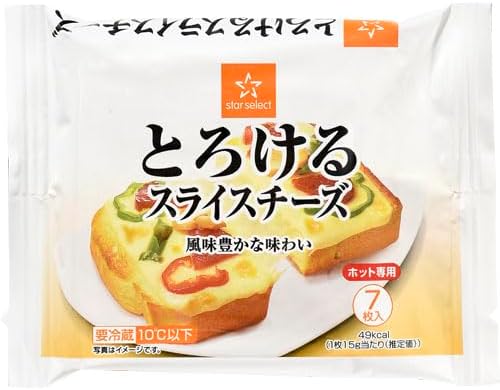 とろけるスライスチーズ
