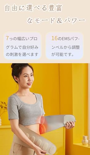 EMS EMS腹筋ベルト の商品画像 4