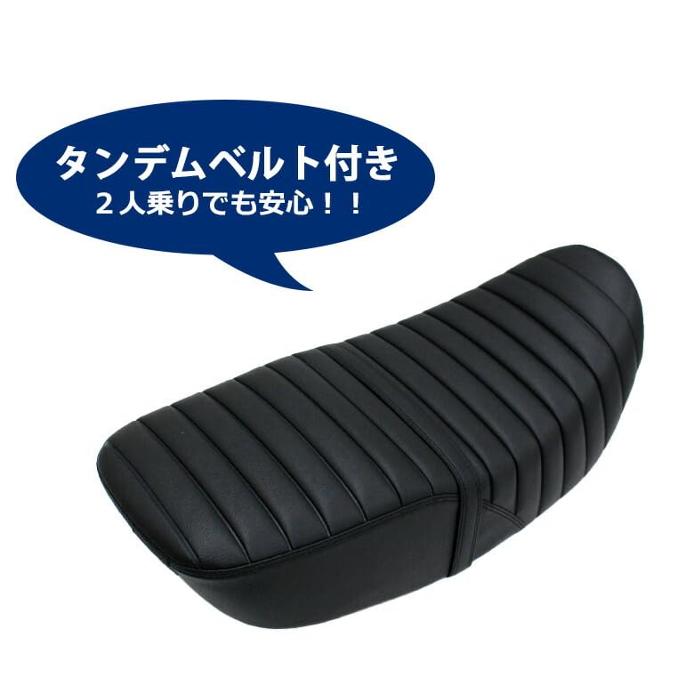 Amazon | TWR製 DAX ST125用 純正ベース加工 タンデムベルト付 3cm