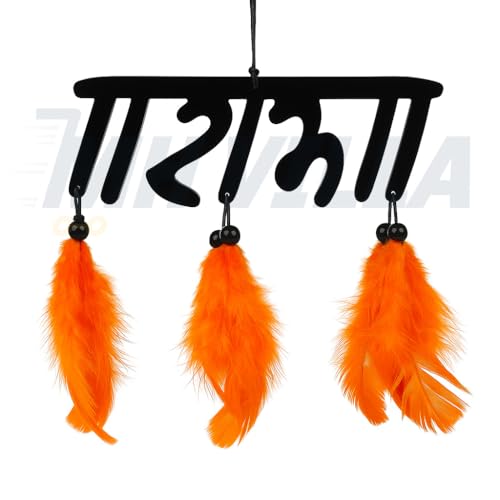 Image of Dream Catcher Car Hanging Handmade Hanging Wall Hangings, Home Decor Garden, Car, Outdoor, Bedroom Pack of 1 (RAAM with feather-01)