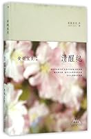 Give Me Myself 753021487X Book Cover