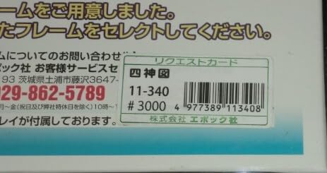 パズルの達人 他 ジグソーパズルセット 91Maz+MCALL._AC_UF894,