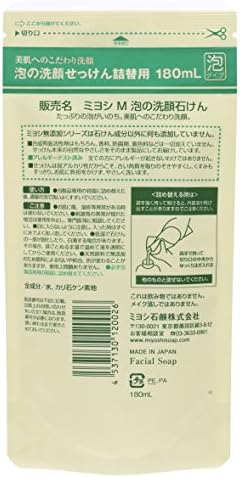Amazon ミヨシ石鹸 無添加 泡の洗顔せっけん つめかえ用 180ml ２４個セット 無添加石鹸 ミヨシ石鹸 洗顔せっけん 通販