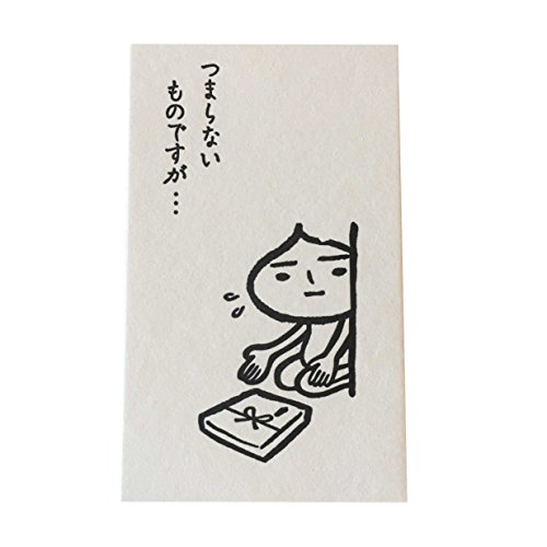 Amazon | 松本洋紙店 活版ミニメッセージカード たまねぎくん