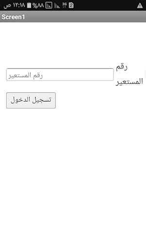 WHUW