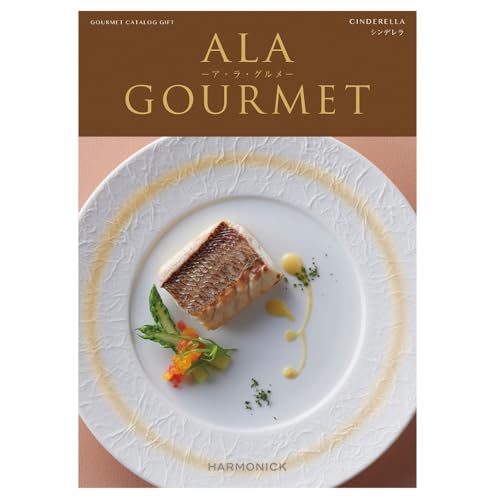 [12iIׂ] ALA GOURMETiAEEOj OJ^OMtg Vf