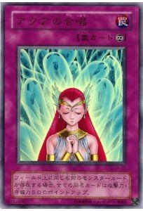 遊戯王 エラー？？カード アクアの合唱 G4-05 遊戯王 エラー？？カード アクアの合唱 G4-05 トレーディングカード