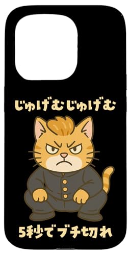 ʔtVc L[ L グނグ 5bŃu`؂ Y ObY  ʔ  l^ v[g X}zP[X iPhone 15 Pro p