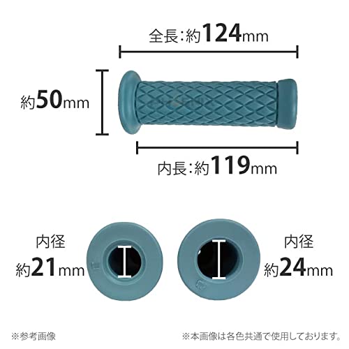 昭和レトロハンドルグリップ超レア品／まとめ売り品バラ売り不可‼️ Amazon | NO6324 レトロクラシックグリップセット ブラック 22.2