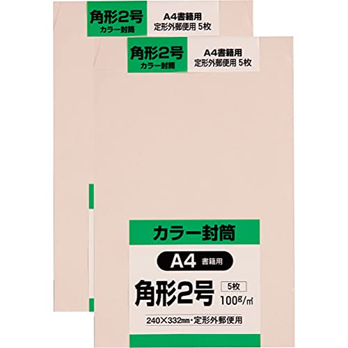 キングコーポレーション 封筒 ソフトカラー ピンク 角形2号 100g 5枚入 2セット K2S100SP-2