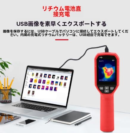 サーモグラフィーカメラ　UTi120S Amazon.co.jp: JoyeeLii【サーモグラフィカメラ 産業用】UTi120S 高