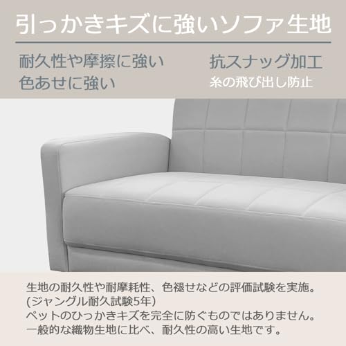 [ URBAN ] コンパクト ソファ (ベージュ)【 引っかき傷に強いペット対応のソファ 】ミニソファー 2人掛け 省スペース 幅123cm 可愛い ローソファ 北欧スタイル 肘付きソファー 犬 猫 キズに強い 生地 （ ワンルームなど狭い空間でも置けるコンパクト設計 ）SG-120 [4]