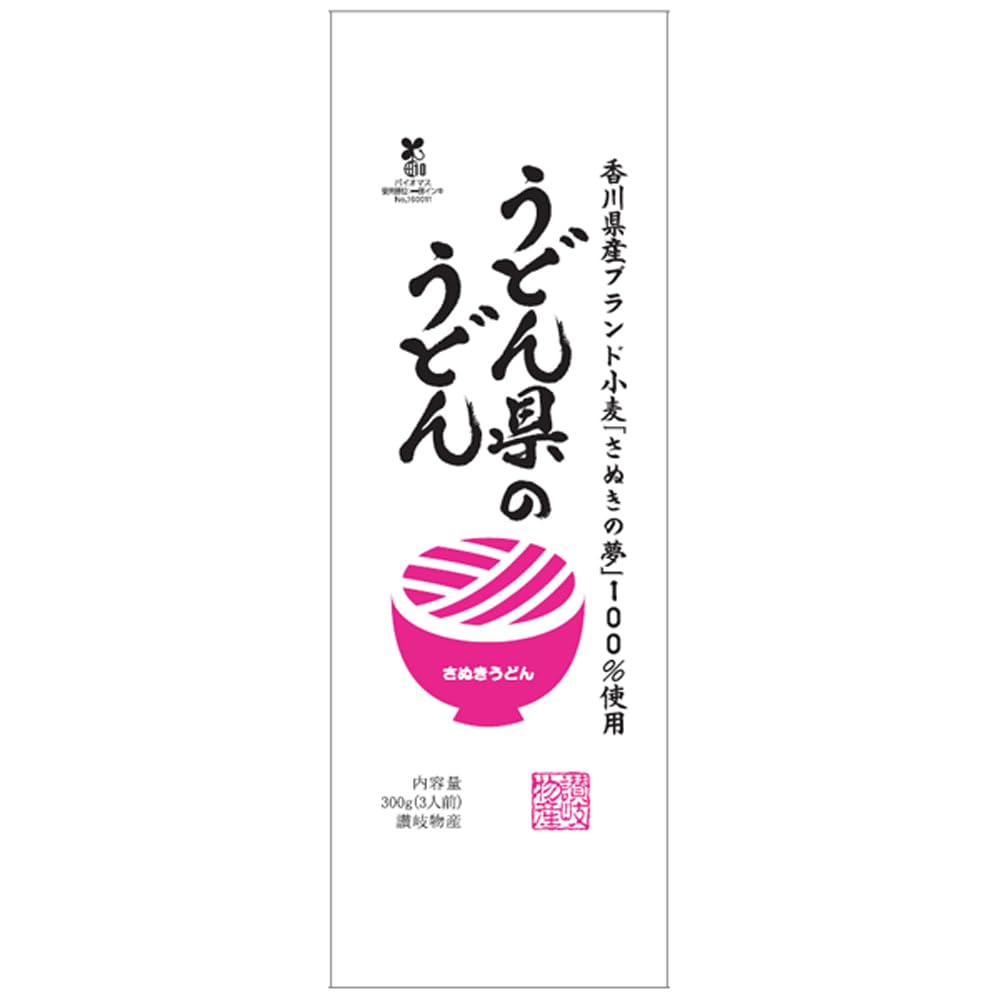 讃岐物産 うどん県のうどん 300g×15個