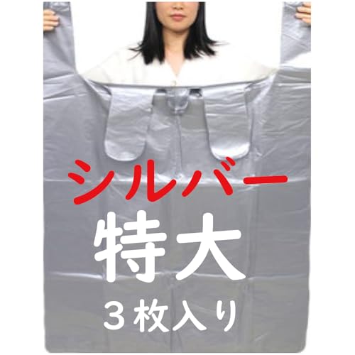 Felizchi �r�j�[���� ���� ���[�� 3��5��10������ ������t�� ��񂰑� �r�j�[�� �����^�� �A�E�g�h�A ���[ (3, �V���o�[)