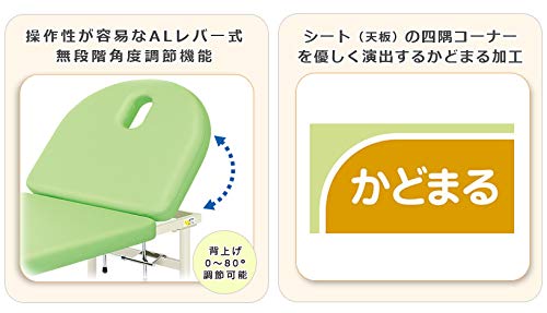 Amazon.co.jp: 【高田ベッド マッサージベッド】 無孔ライトニング 幅 