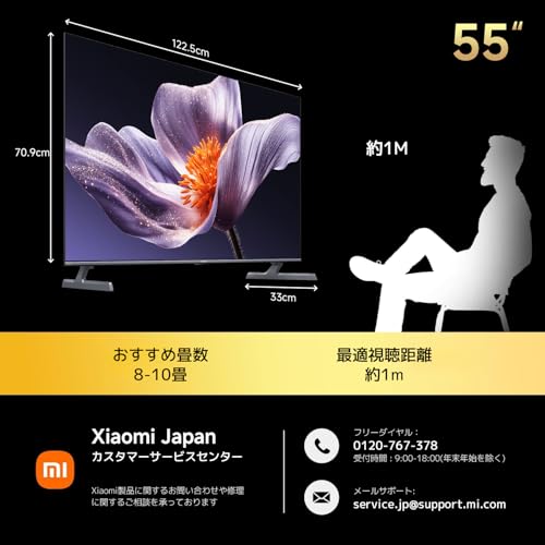 undefined シャオミ(Xiaomi) チューナーレステレビ 55インチ 4K 144Hz 液晶 mini LED(QLED) HDR10+ Google TV搭載 スマートテレビ VRR Dolby Audio HDMIポート有 モニター接続可能 Google 音声検索 Airplay 低反射ディスプレイ 低ブルーライト VESA規格 超薄型 Xiaomi S Pro Mini 2026シリーズ の商品画像 3