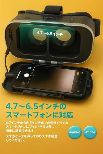 VR SHINECON VRゴーグル スマホ用 DMM・360度動画対応 3D没入体験 ヘッドホン一体型・軽量設計・日本語説明書付 iPhone/Android対応 G02ED の商品画像 5