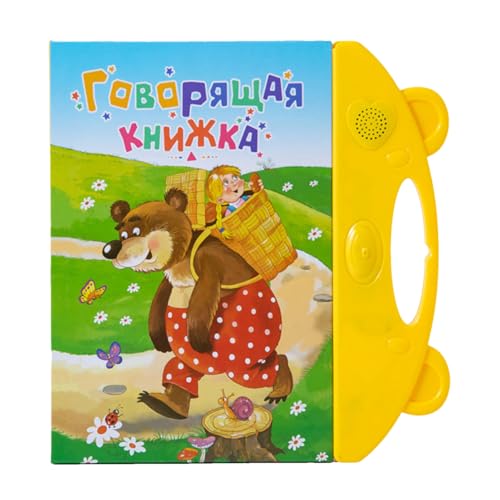 Libro De Palabras Parlantes: Interactivo para Aprender Idiomas, Juego Educativo De Vocabulario En Inglés, Páginas Parlantes De Audio Coloridas | Libro De Actividades Tempranas Atractivo para