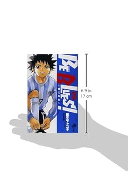 4〜39巻　青になれ Amazon.co.jp: BE BLUES！～青になれ～（49） (少年サンデー