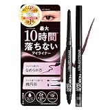 【 LDK the Beauty ベストバイ 受賞 】メイクプロポーション ウルトラキープアイライナー (ソフトブラウン) 美修正チップ付き／ 楕円芯 ジェルタイプ 落ちにくい 落ちないアイライナー ウォータープルーフ にじまない 密着 長時間密着 最長10時間キープ 目じりのシワ たるみ 書きやすい 日本製 かがやくコスメ 公式 Z15Q004
