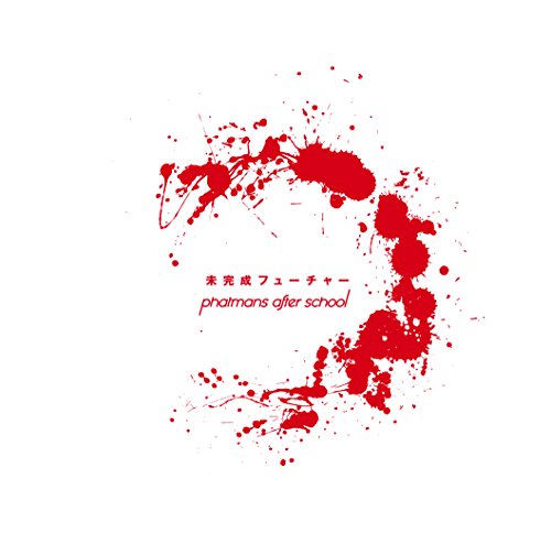 未完成フューチャー(初回限定盤)(CD+Acoustic Session CD)