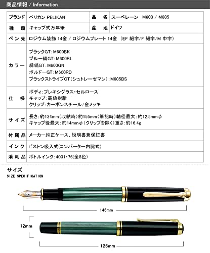 Amazon | 【特典】【名入れ無料/ラッピング無料】【ボトルインク付き