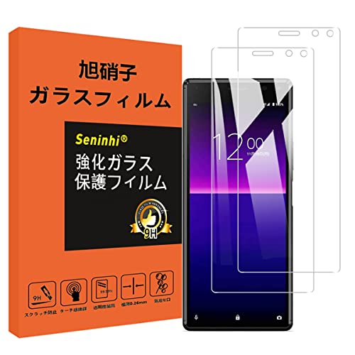 XPERIA 8×2台＋8Lite×1台 計3台セット 液晶保護ガラス付 XPERIA 8×2台＋8Lite×1台 計3台セット 液晶保護ガラス付 - メルカリ