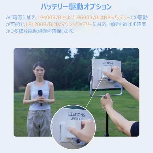 Godox LP600R KIT 60WRGB LED ビデオライト の商品画像 4