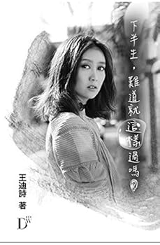 Paperback ???,???????? Book