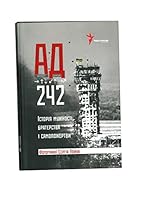 AD 242. The book is about 242 days of fighting at the airport in Donetsk. 6171200972 Book Cover