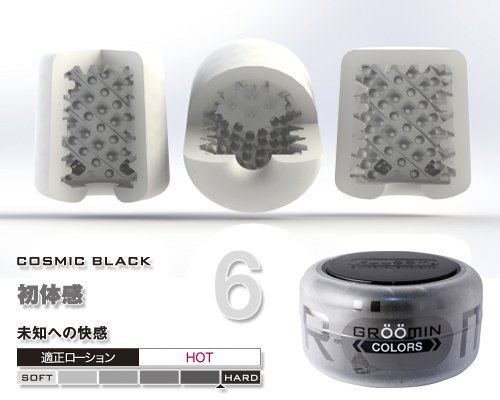 Amazon | GROOMIN COLORS Cosmic Black(グルーミンカラーズ コズミック