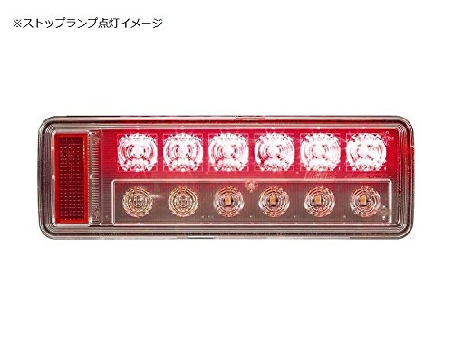 Amazon | 小型オールLED リアコンビネーションランプ (ハザード省電力