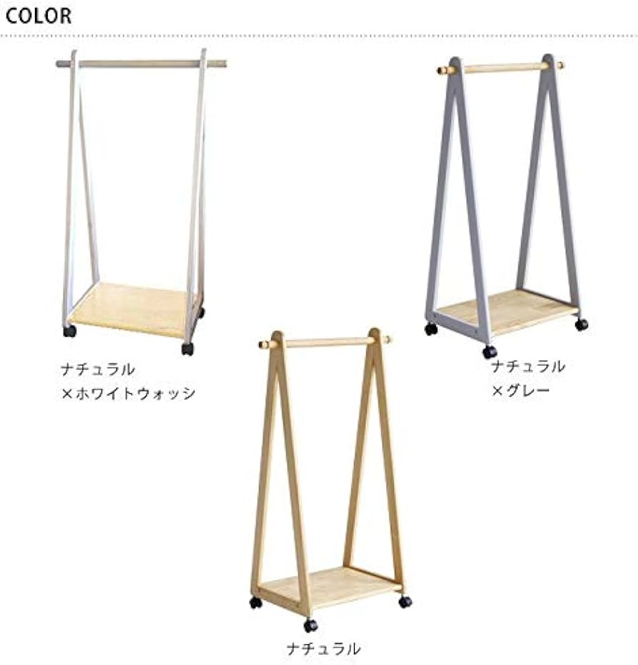 Amazon | ハンガーラック 子供 キッズ 園服 こどもと暮らし Amazon | ハンガーラック 子供 キッズ 園服 こどもと暮らし