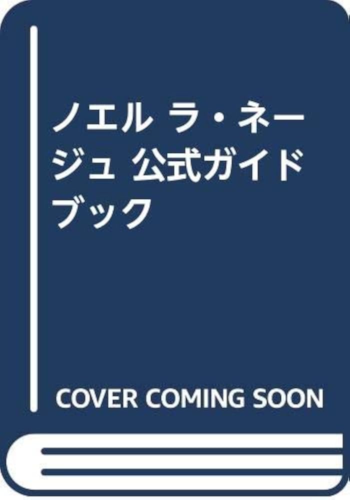 ホジュン 公式ガイドブック ホジュン 宮廷医官への道 公式ガイドブック - メルカリ