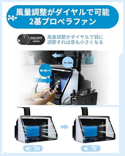 塗装ブースはどれを選ぶ？換気式おすすめまとめ [2026年版] 追加カット 2