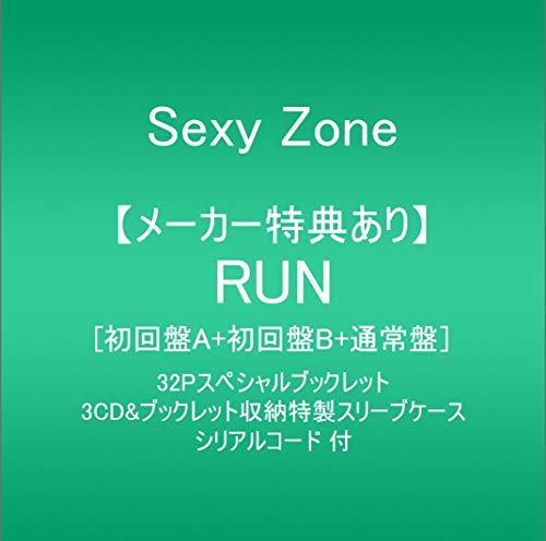 Break Bad(bureikubaddo)