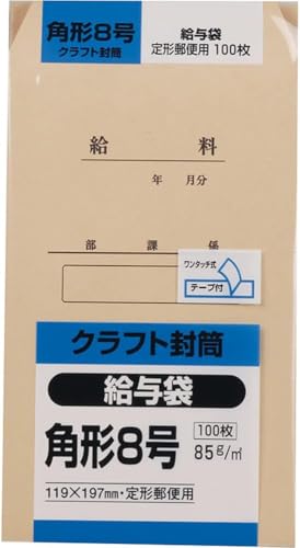 LOR[ |[V  Ntg p`8 100 85g ^ K8KYU85